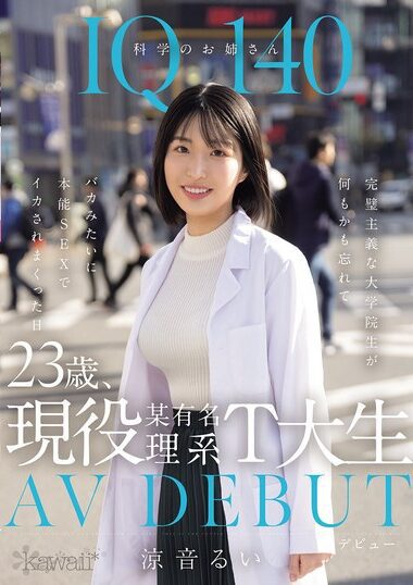 CAWD-840 – IQ140 Science Sister, 23 Years Old, Current Famous