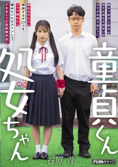 HMN-809 – An Incredibly Heart-pounding Vid...