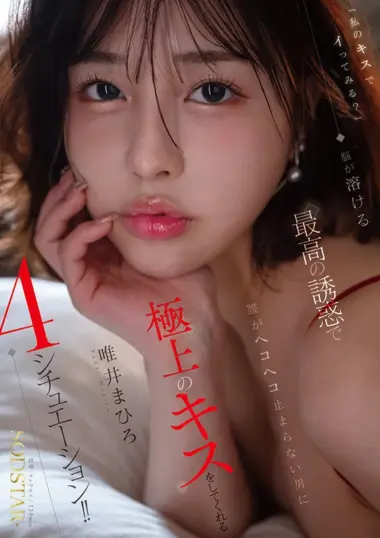 START-622 – Mahiro Yui - Supreme Kissing Performance