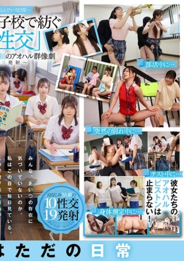 SDDE-758 – This Time, Sex Is A Part Of Everyday Life..