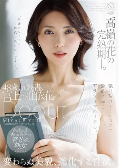 DLDSS-528 – Yuika Miyakami - Married Woman's Secret Desire