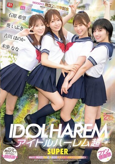 MIRD-264 – Idol Harem Super SUPER - Surrounded, Pinched,
