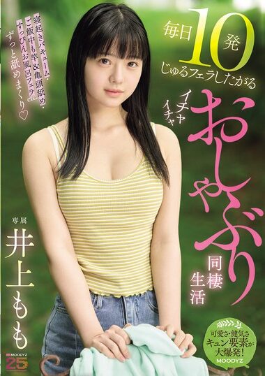 MIDA-583 – Flirtatious Pacifier Live-in Momo Inoue, Who W