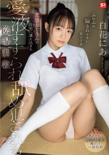 SNOS-214 – Shirahana Nons - Schoolgirl's Secret Pleasure