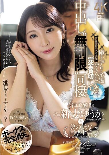 JUR-390 – Bonus Completely Disappeared. For A Week While His
