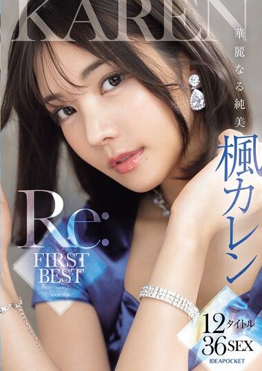 IDBD-957 – Splendid Pure Beauty "Kaede Karen" Re:FIRST BEST 12