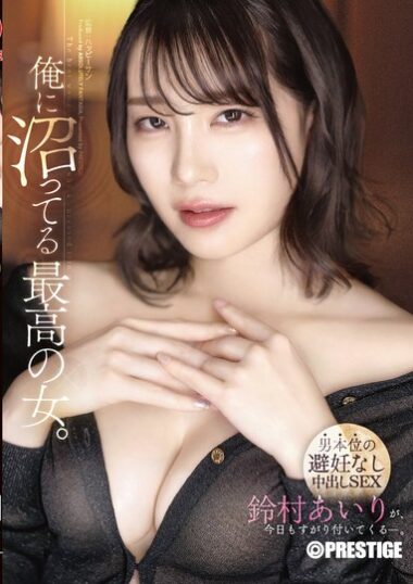 ABF-304 – The Best Woman Who Is Swamped By Me. Man-cente