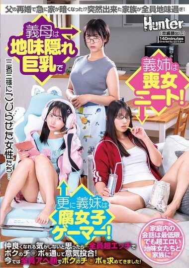 HUNTC-359 – My Father Remarried And Suddenly The House Is Dark!