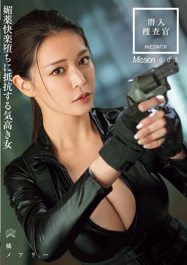 DASS-566 – Undercover Agent, A Noble Woman Who Resists Aphrodi