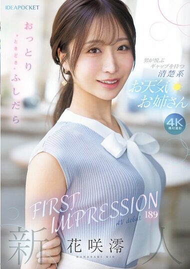 IPZZ-770 – FIRST IMPRESSION 189 - Mio Hanasaki - A Neat A