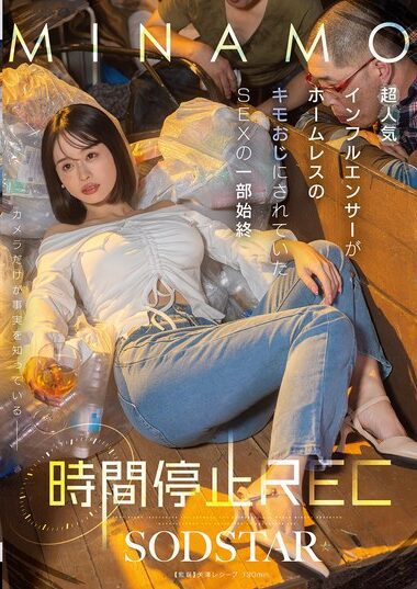 START-265 – Time Stop REC The Whole Story Of SEX Where A Very P