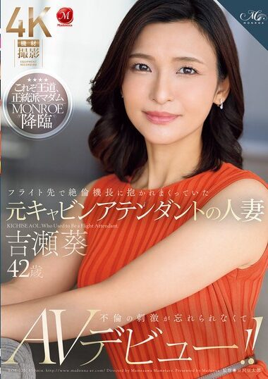 ROE-325 – Aoi Yoshise, 42, A Married Ex-cabin Attendant Who H