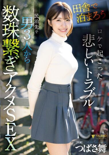 FNS-036 – Mai Tsubasa "Let's Stay In The C...