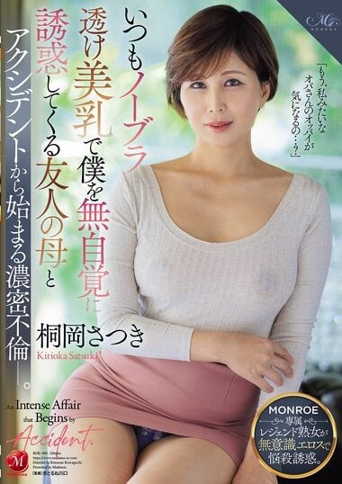 ROE-400 – An Accident Leads To An Intimate Affair With A Frie