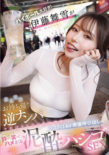 CAWD-817 – I Love Highballs! Maisuki Ito Picks Up Amateur Men