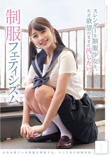 MUKD-553 – I Just Want To Dirty A Slender School Uniform