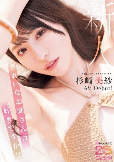 MIKR-049 – Newcomer Do You Like Beautiful Older Women? Ex