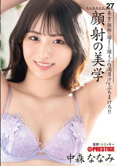 ABF-230 – The Aesthetics Of Facial Ejaculation 27 Nanami Naka