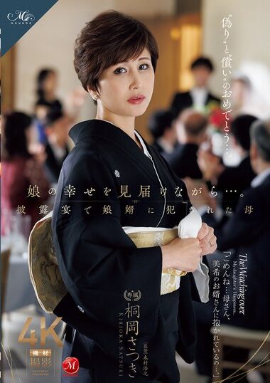 ROE-408 – Witnessing Her Daughter's Happiness... Mother