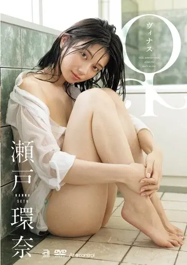 OAE-302 – ♀ Kanna Seto ♀ 瀬戸環奈