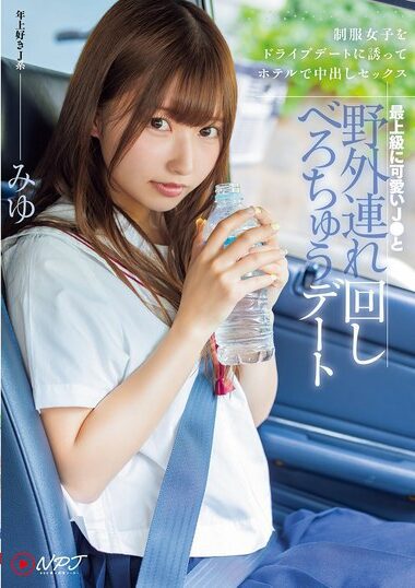 NPJS-113 – Outdoor Date With The Cutest J-chan - Taking A Girl